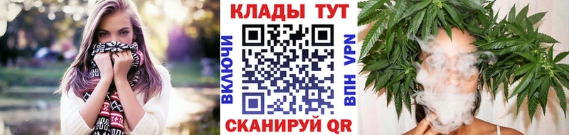 Купить ГАШ  КОКАИН  Alpha PVP  Бошки Шишки  Меф  Спасск-Дальний