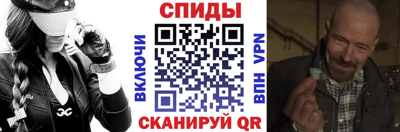 Купить закладки  Спасск-Дальний  Амфетамин Premium 