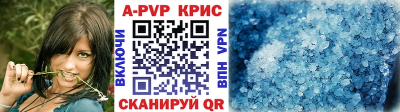 Alfa_PVP мука  Купить где  Спасск-Дальний 