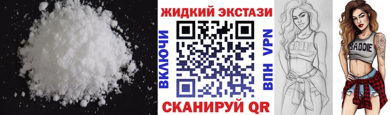 Купить  Спасск-Дальний  Бутират оксибутират 