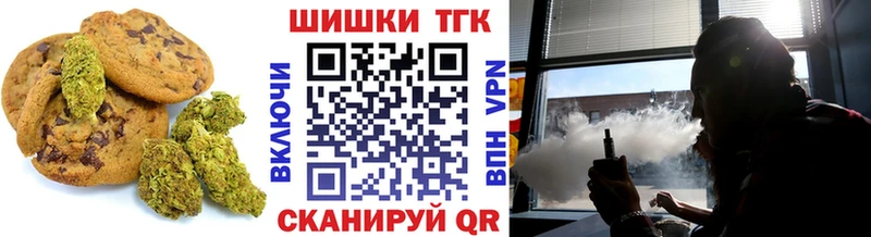 Cannafood конопля  Купить  Спасск-Дальний 