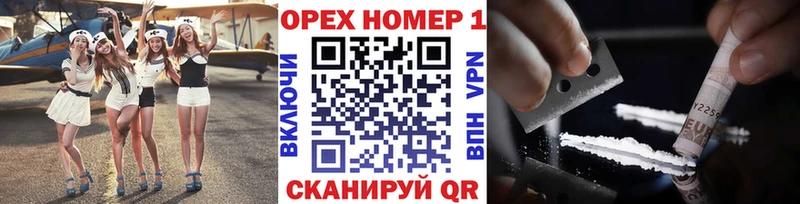 Купить  Спасск-Дальний  КОКАИН Эквадор 