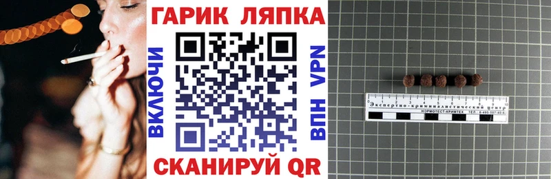 Купить  Спасск-Дальний  ГАШИШ ice o lator 