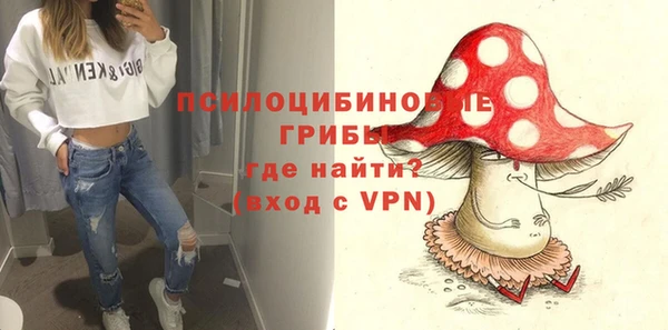 гашишное масло Заволжск