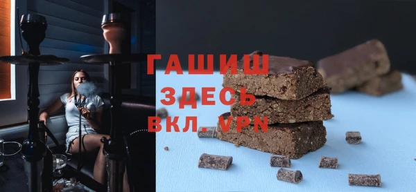 эйфоретик Заволжье