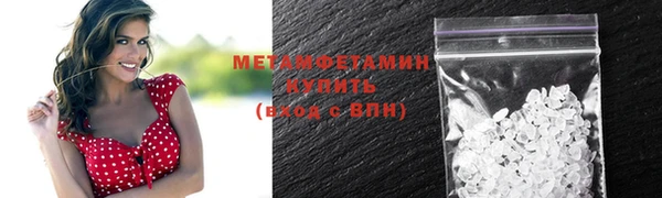 прущий лед Заводоуковск