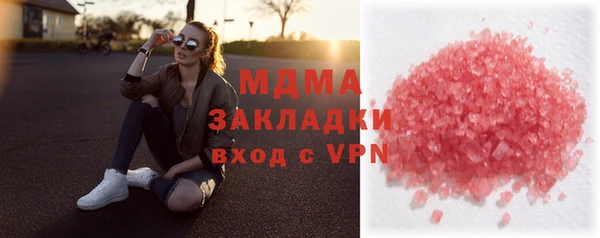 гашишное масло Заволжск