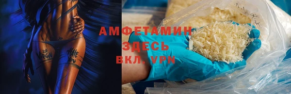 гашишное масло Заволжск