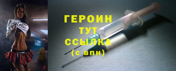 гашишное масло Заволжск