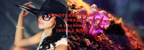 гашишное масло Заволжск