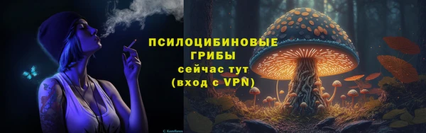 гашишное масло Заволжск