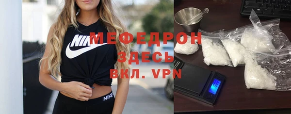 прущий лед Заводоуковск