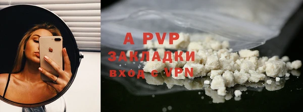 гашишное масло Заволжск