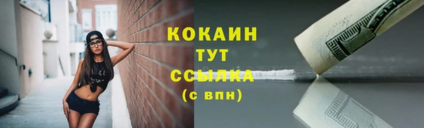 гашишное масло Заволжск