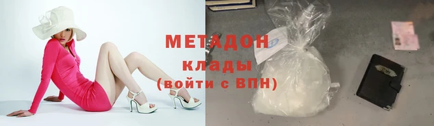 гашишное масло Заволжск