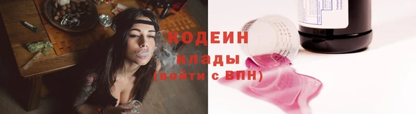 эйфоретик Заволжье