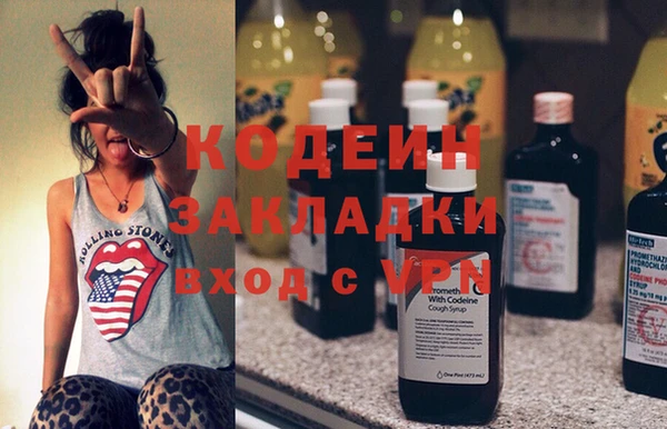гашишное масло Заволжск
