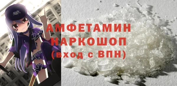 эйфоретик Заволжье