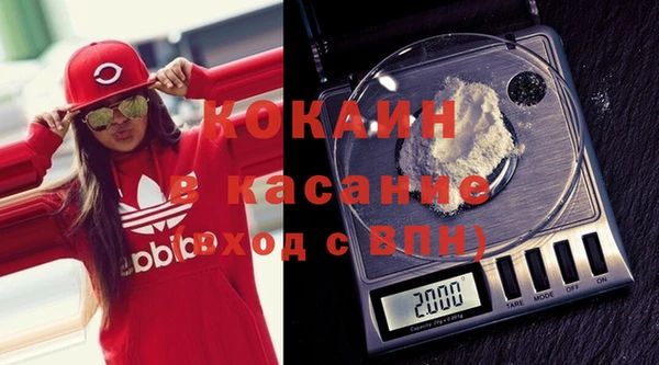 эйфоретик Заволжье