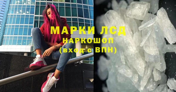 прущий лед Заводоуковск