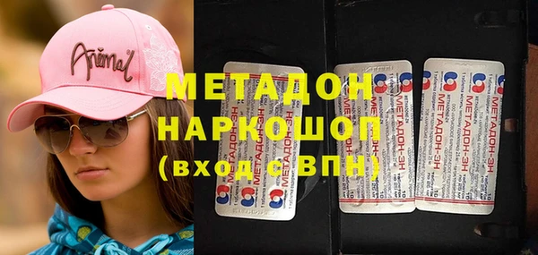 эйфоретик Заволжье
