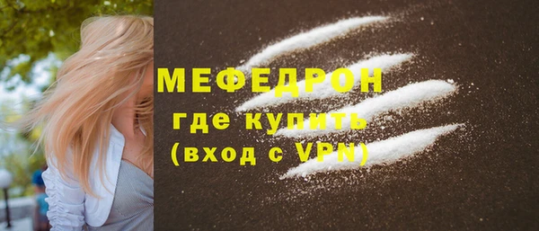 прущий лед Заводоуковск