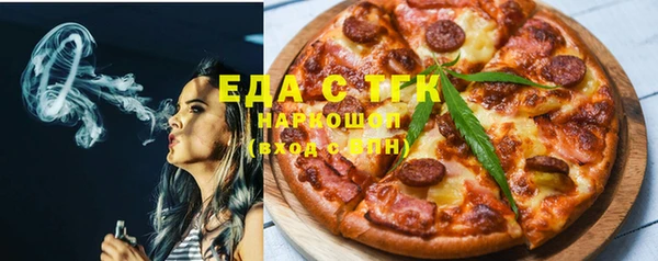 эйфоретик Заволжье