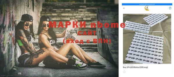 эйфоретик Заволжье