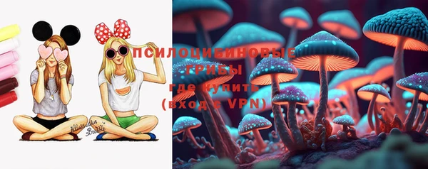 гашишное масло Заволжск