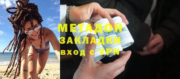 эйфоретик Заволжье