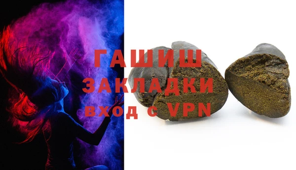 эйфоретик Заволжье