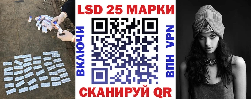 Лсд 25 экстази ecstasy  Купить закладки  Спасск-Дальний 