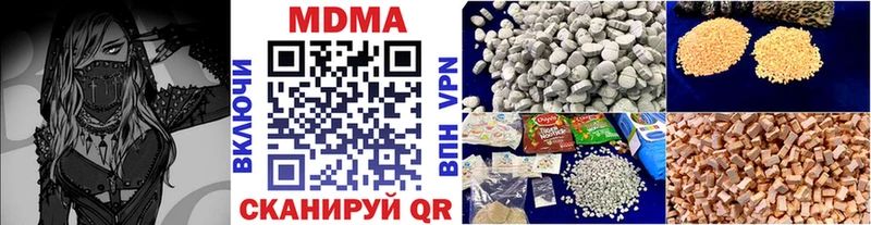 Купить  Спасск-Дальний  МДМА молли 