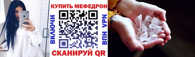 МЯУ-МЯУ VHQ  Купить где  Спасск-Дальний 