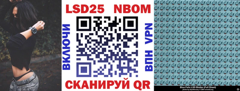 Наркотические марки 1500мкг Спасск-Дальний