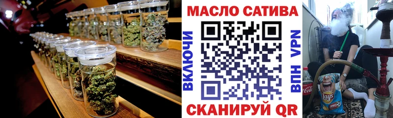 Дистиллят ТГК гашишное масло  Купить закладки  Спасск-Дальний 